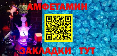 сатива Аргун