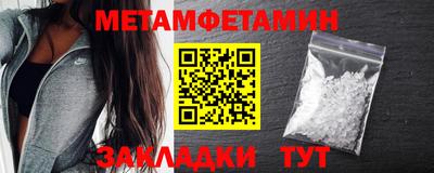 MESCALINE Обнинск