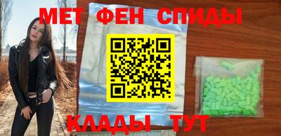 гашишное масло Апшеронск