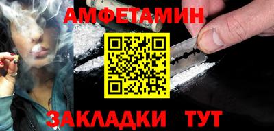скорость Апшеронск