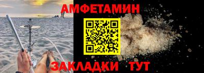 сатива Аргун