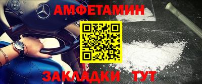 гашишное масло Апшеронск