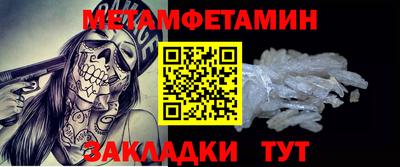 кокаин премиум Апрелевка