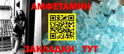 кокаин премиум Апрелевка
