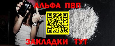 сатива Аргун