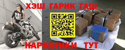 гашишное масло Апшеронск