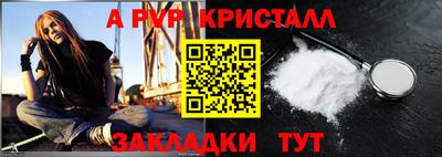 сатива Аргун