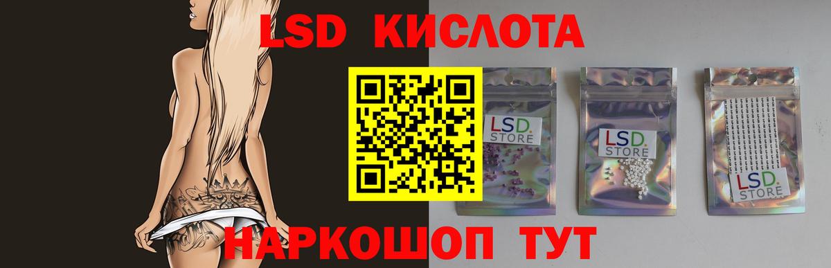 Лсд 25 экстази ecstasy  ЛСД экстази ecstasy  OMG сайт  Вход с VPN  Батайск 