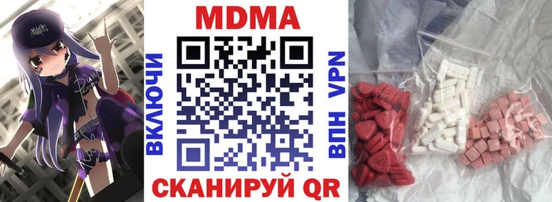 MDMA VHQ  дарнет шоп  Батайск 