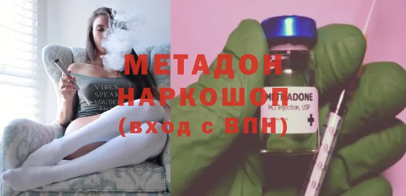 где можно купить   omg зеркало  МЕТАДОН VHQ  Батайск 