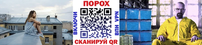 хочу наркоту Батайск МЕТАМФЕТАМИН витя