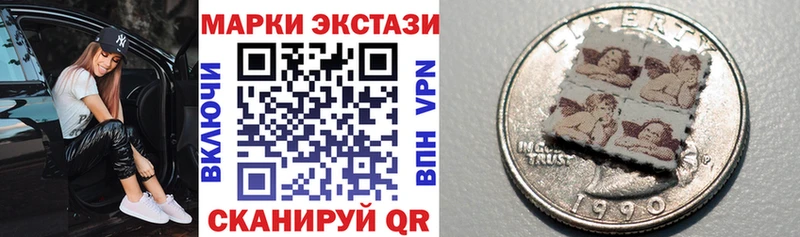 Марки N-bome 1,5мг  гидра как войти  Батайск  наркотики 