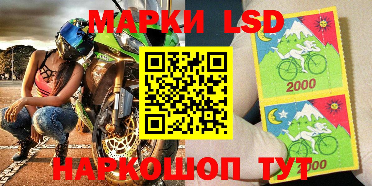 Конопля Батайск