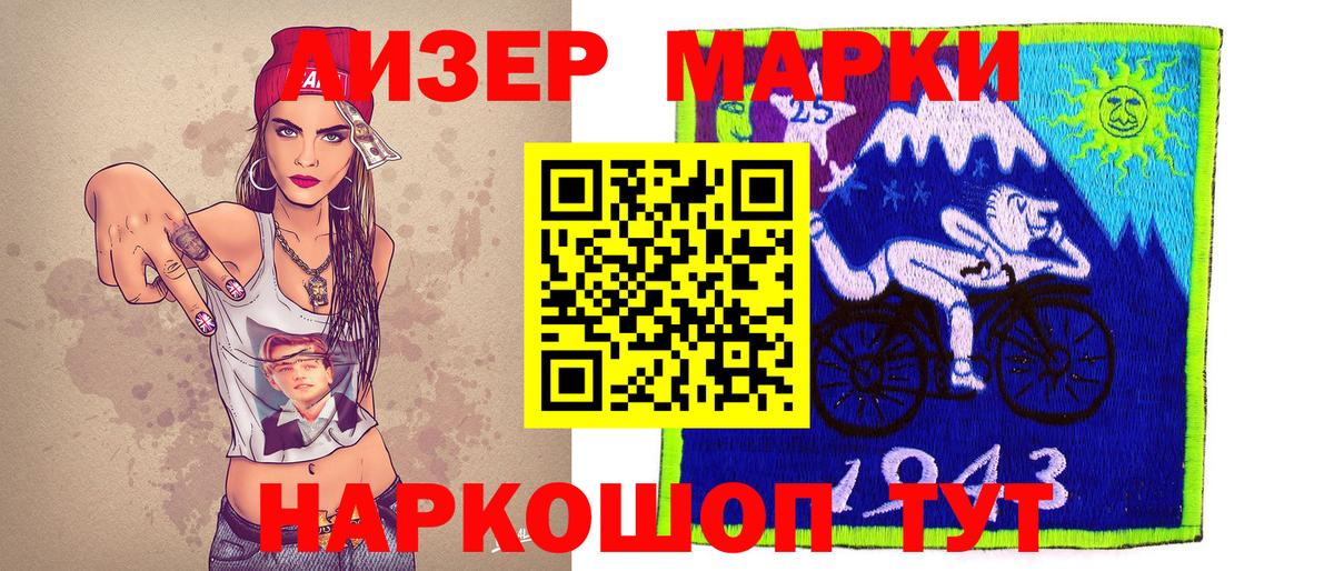 Галлюциногенные грибы Батайск