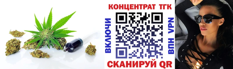 Дистиллят ТГК вейп с тгк где купить наркоту Батайск