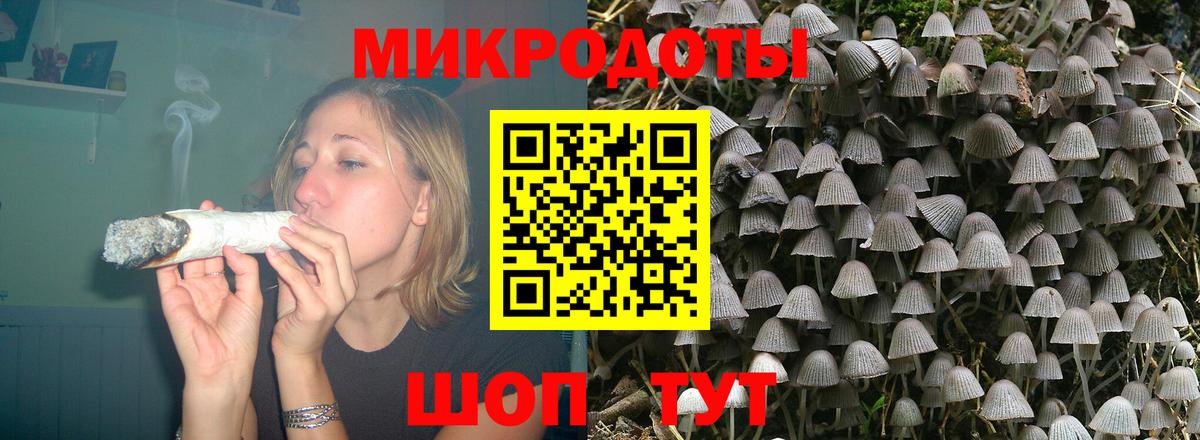 Псилоцибиновые грибы Psilocybine cubensis  Галлюциногенные грибы мухоморы  Батайск  Вход с VPN 