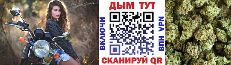 MEGA ТОР  Батайск  Конопля White Widow 