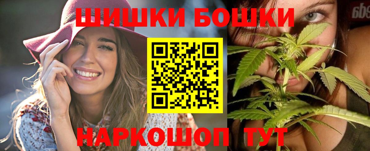 Конопля VHQ Батайск