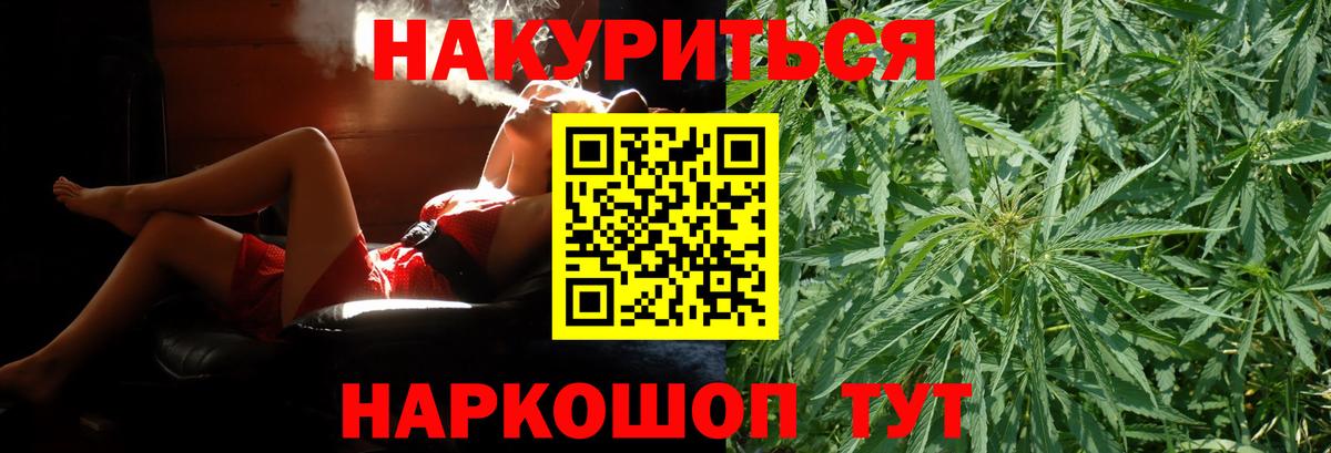 Канабис конопля  Марихуана Amnesia  Бошки марихуана план  Вход с VPN  Каннабис марихуана  Батайск 